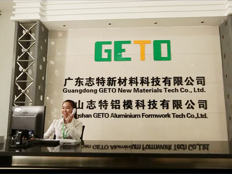 江门志特新材料科技有限公司