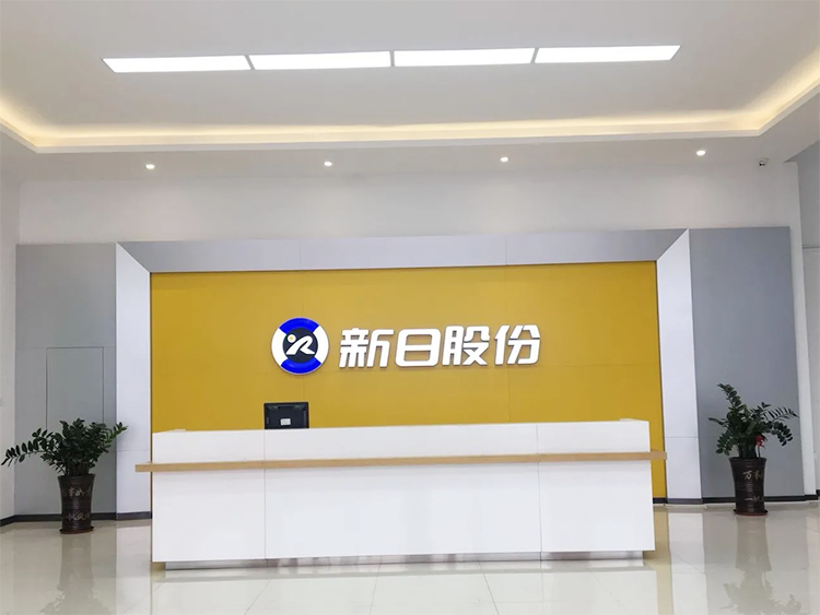 广东新日电动车有限责任公司
