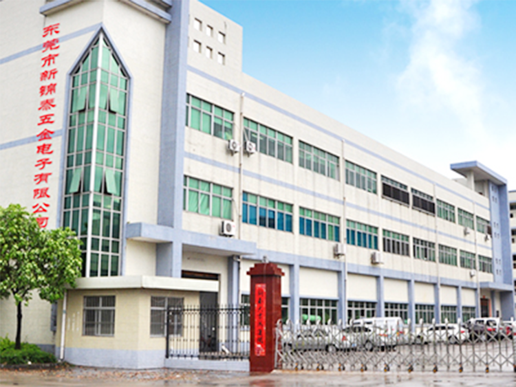 东莞市新锦泰五金电子科技有限公司