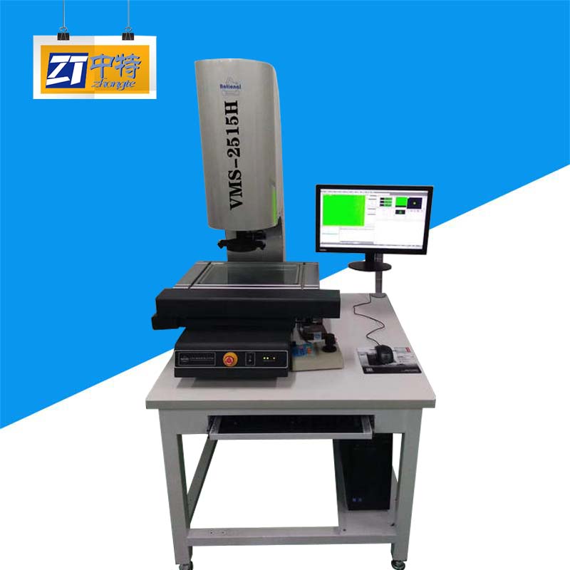 VMS-2515H全自动影像测量仪