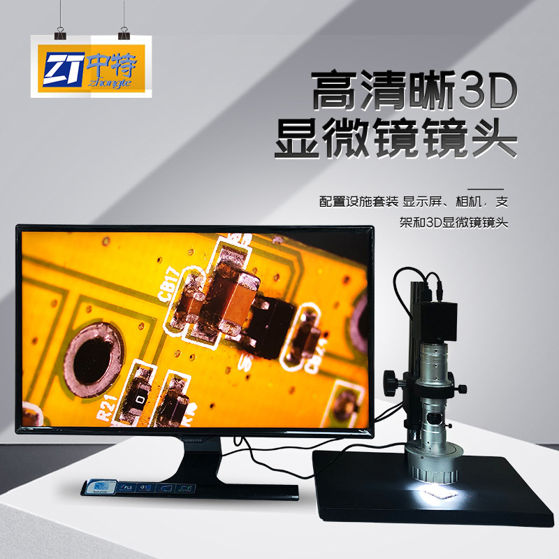 ZT-1960高清视频检测显微镜