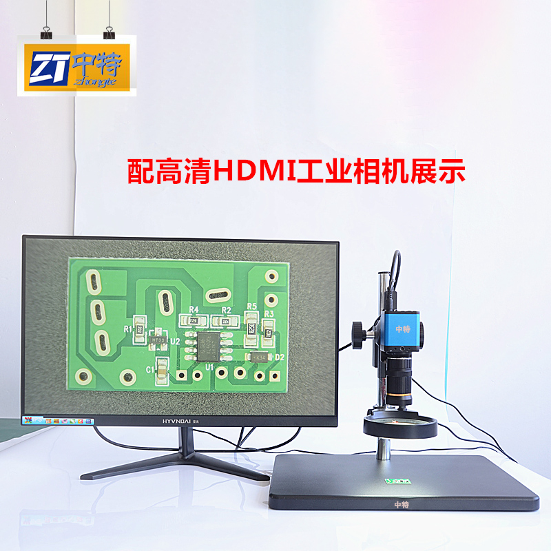 ZTJM-1963电子视频显微镜