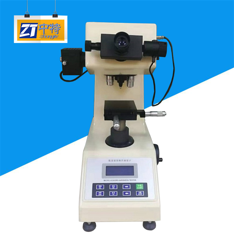 HVS-10A/HVS-10B数显维氏硬度计