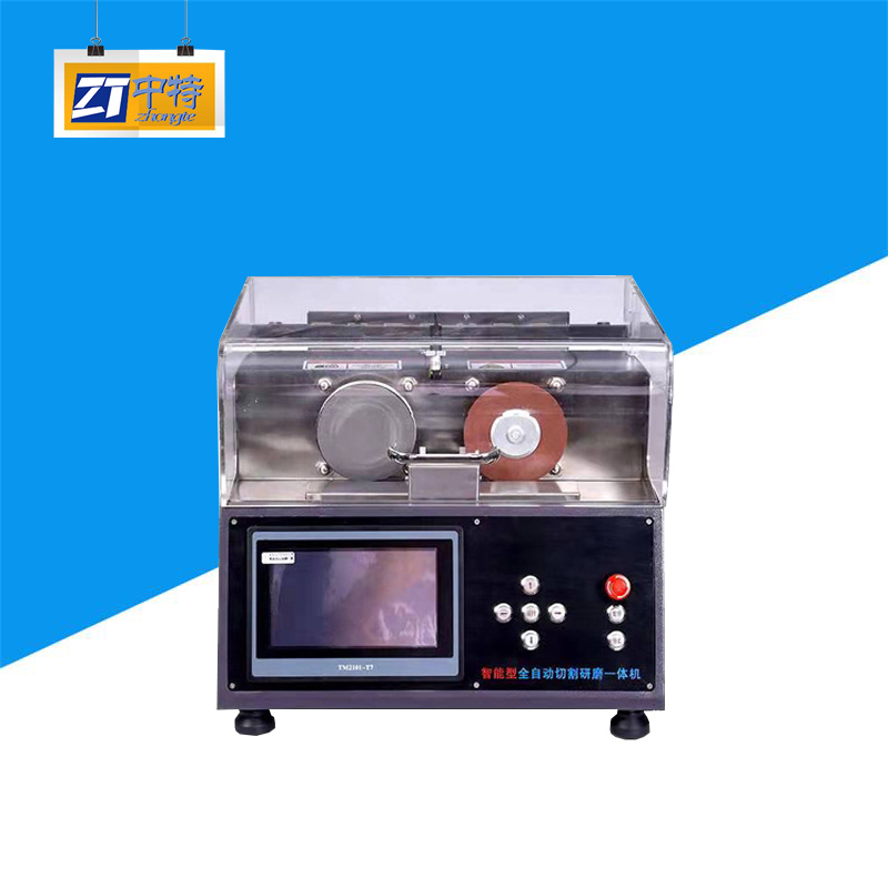 ZAWG-100B线缆截面品质分析仪