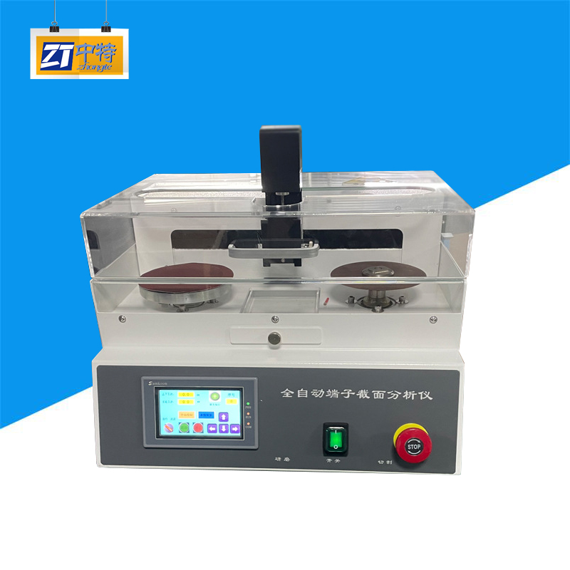 DK-FDM-500全自动端子截面分析仪