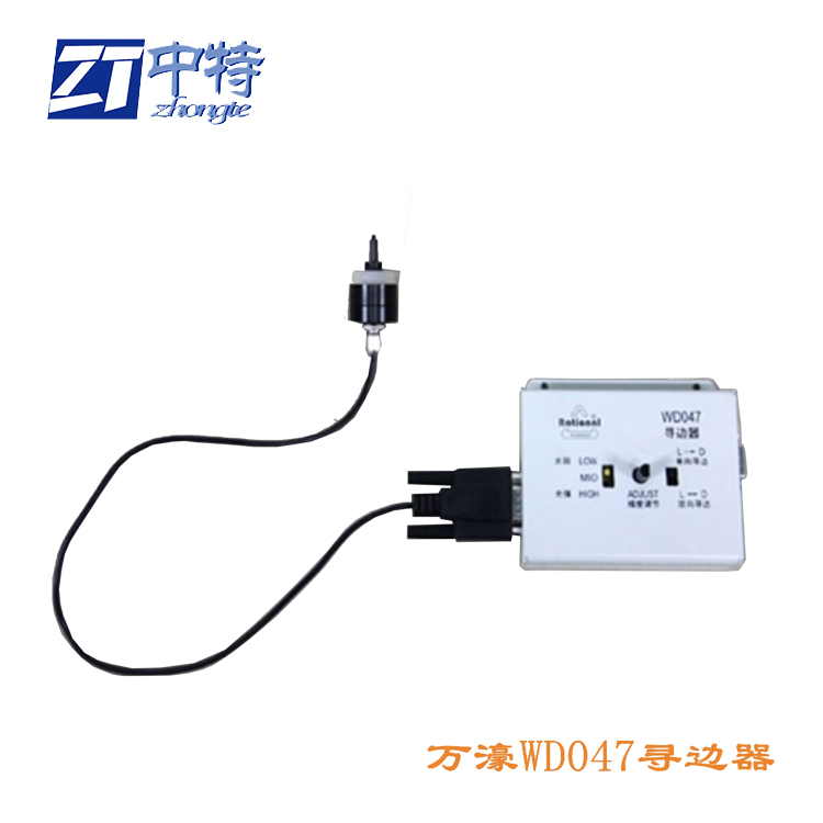 万濠WD047寻边器