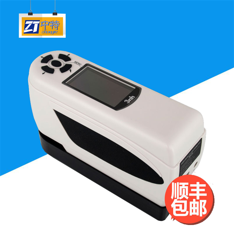 NH300高级色彩电脑色差仪