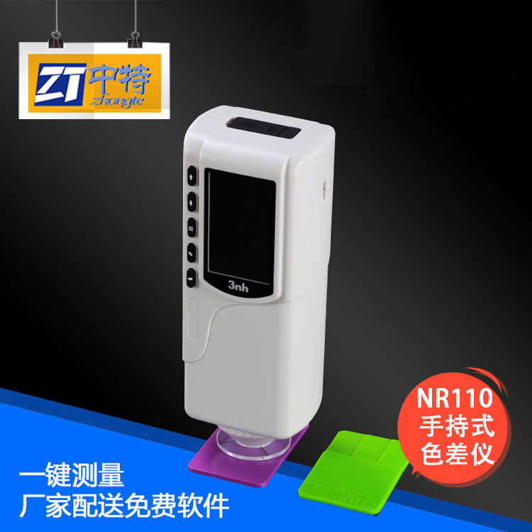 NR110立式色差仪