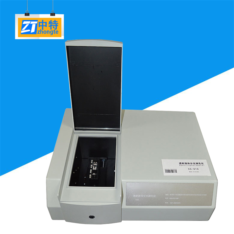 CS-810分光测色仪
